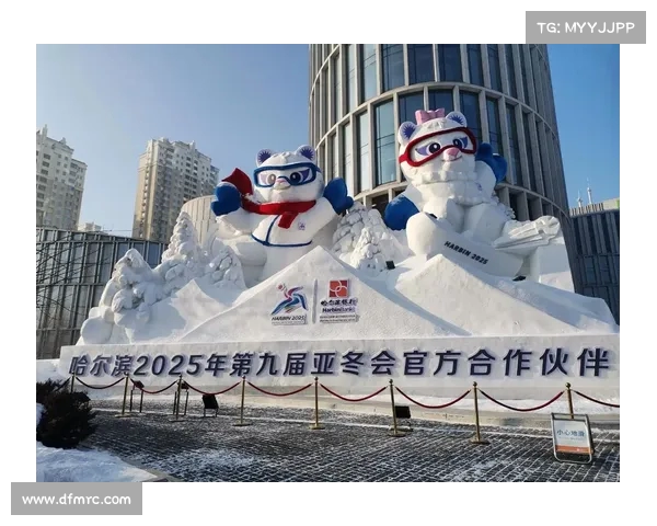 中国代表团在哈尔滨亚冬会冰上项目中创历史最佳成绩圆满收官 中国代表团在哈尔滨亚冬会冰上项目中创历史最佳成绩圆满收官