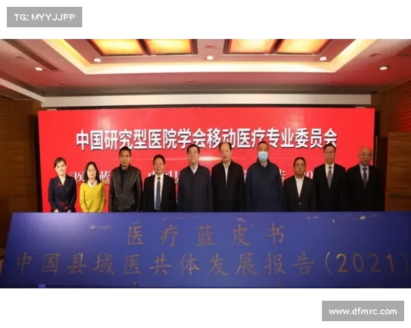 扬子晚报：今日苏超南京赛场设23个医疗保障点确保赛事安全保障