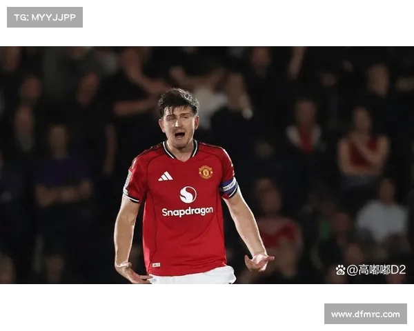 曼联遭低级别球队淘汰格林斯比违规引关注红魔决定放弃追责