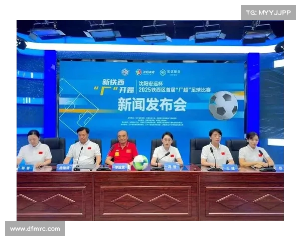 足协首次将群众性足球赛事活动纳入社会足球赛事体系推动全民足球发展