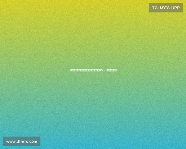 英超赛季最有价值球员评选：谁能成为本年度MVP的有力争夺者