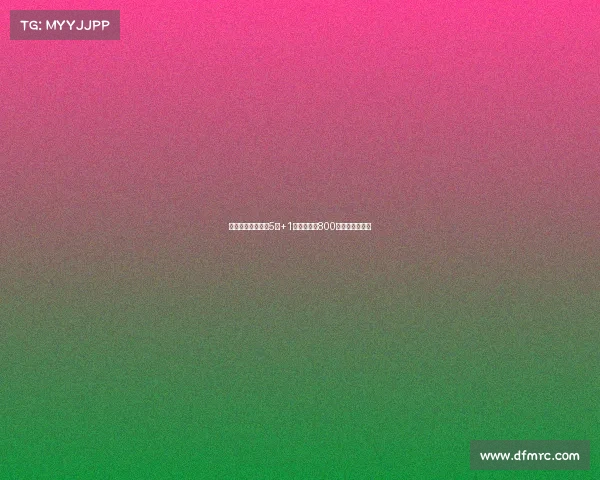 谢什科与曼联签订5年+1年合同年薪800万欧元正式加盟