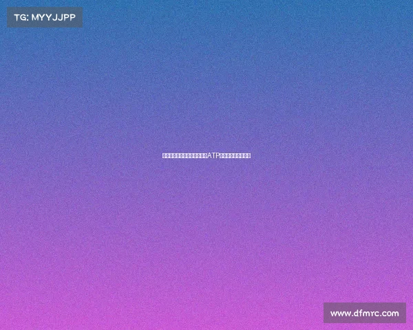 辛纳因阿尔卡拉斯退赛创六次ATP退赛纪录盘点及分析