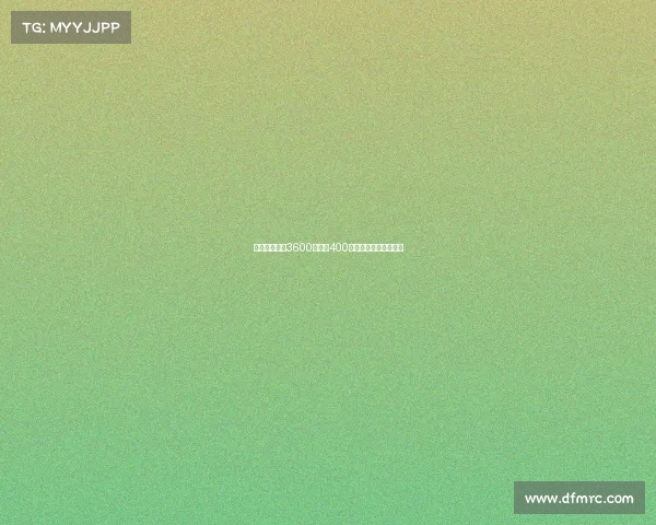 佳夫转会费为3600万欧加400万欧浮动奖金完成转会