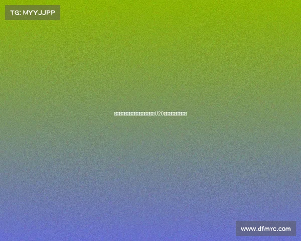 官方：意丙拉蒂纳租借国米委内瑞拉U20国脚奎耶托加强阵容