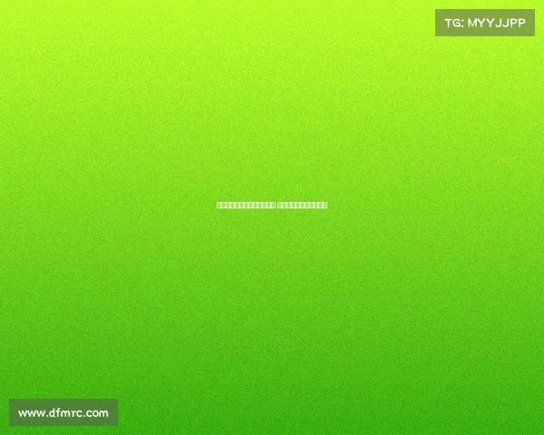 德天空：板仓滉解约条款失效 法兰克福正式退出争夺战