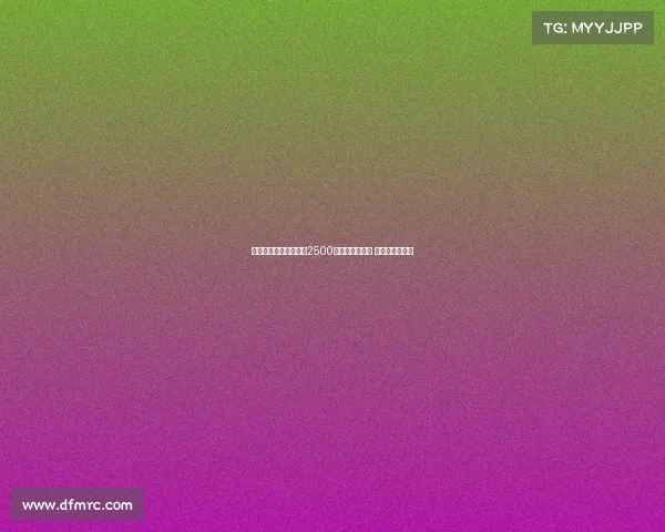 迪马济奥曝罗马将以超2500万欧报价韦斯利 球员已同意加盟