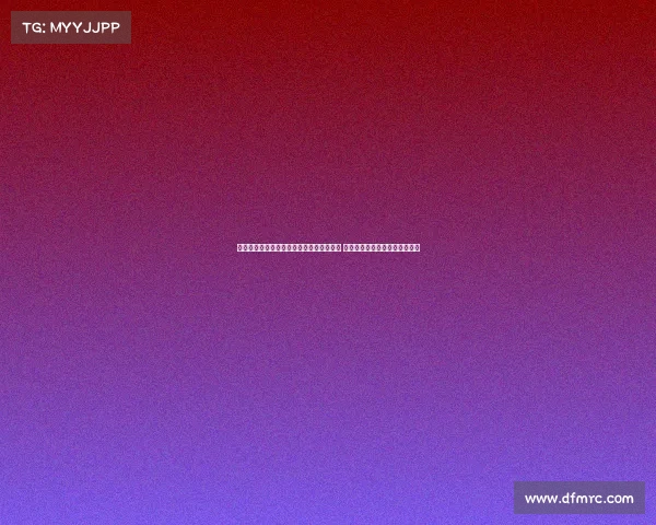 威洛克今晚友谊赛末段受伤被担架抬离赛场 疑似脚踝重伤随队前往医院检查