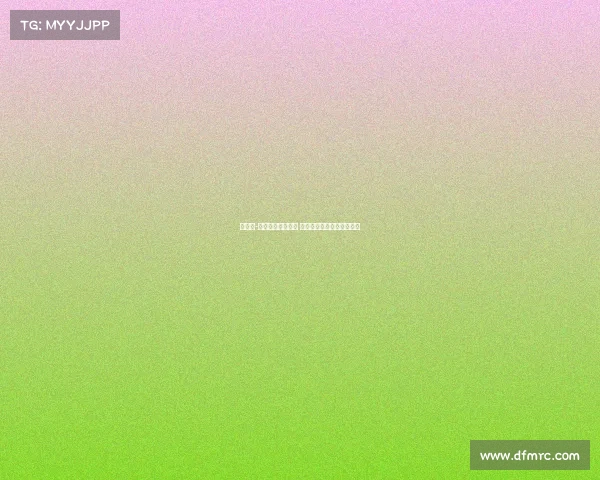 比诺埃-吉滕斯已抵达费城 将亲临现场观战切尔西比赛