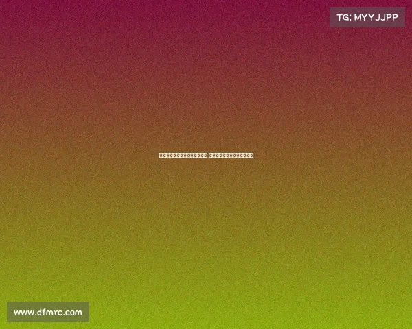 米体：亚沙里拒绝与布鲁日和解 门德斯促成埃斯图皮尼安转会