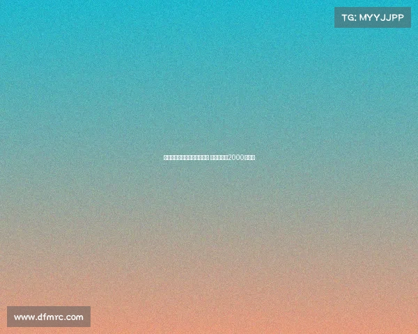 维拉报价图卢兹后卫康沃遭拒 对方开价约2000万欧元