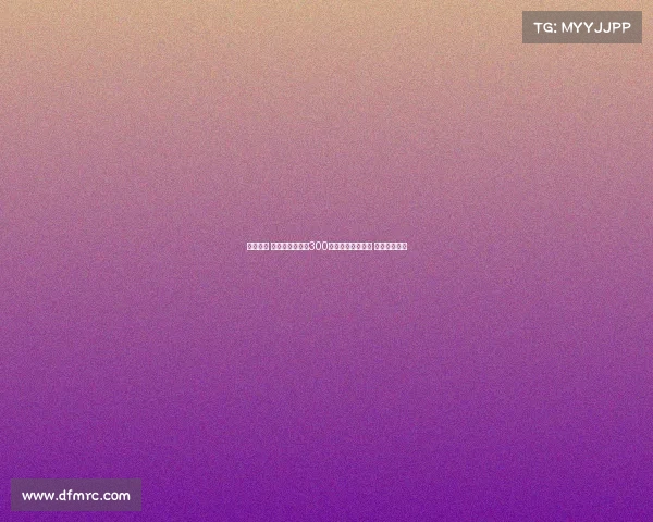 燊情相伴 限量发售王燊超300场首发纪念运动巾 唤醒辉煌时刻